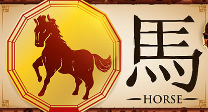 Horóscopo chino 2025 Caballo